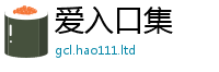 2025新澳门天天精准大全谜语及2025新澳门2025免费原料